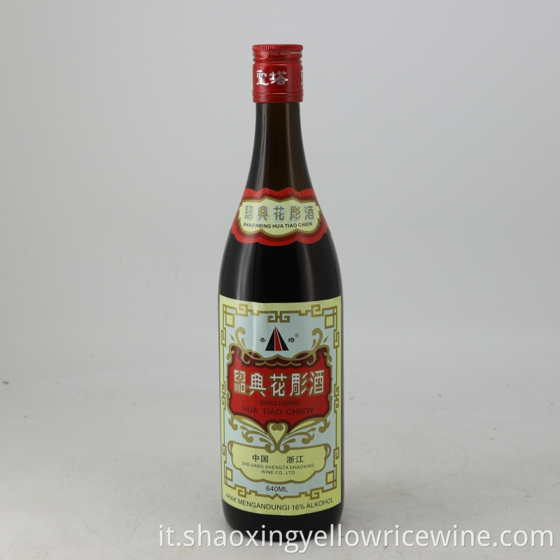 Shaoxing Huadiao Alcohol Jpg